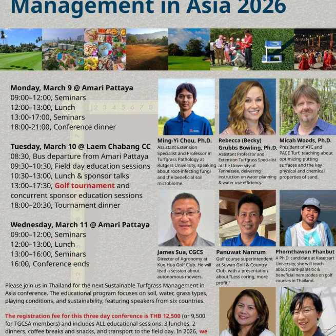 Conference poster for March 2026